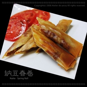 納豆春巻