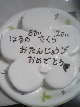 ケーキ焼かず☆花型デコレーションケーキ