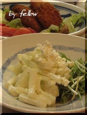 冬瓜のサラダ