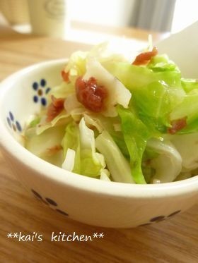 ✿キャベツの梅和え✿