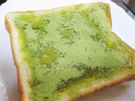 美味しい朝食✿グリーンティー　トースト✿