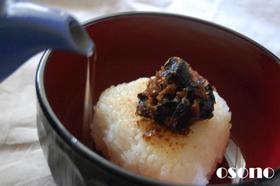 即席♪焼きおにぎり茶漬け