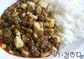 激辛☆マーボ豆腐丼