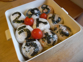 2008うんどうかい