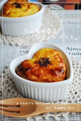 ラム酒が香るスイートポテト。