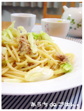 満腹★キャベツ＆ツナのパスタ