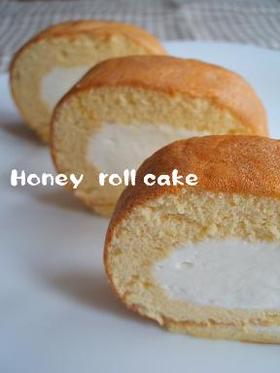しっとりハニーロールケーキ