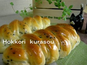 HBで☆ごまおさつブレッド