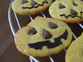 ハロウィンかぼちゃクッキー
