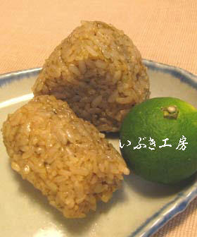 すだちおにぎり 4号