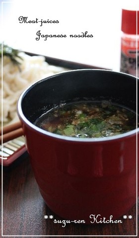 ❤肉汁うどん❤