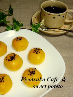レンジとFPで♪スイートポテト☆