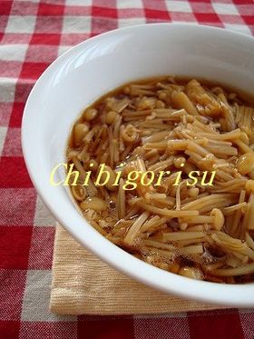 我が家の✿手作りなめたけ