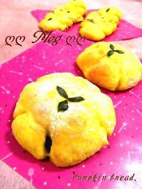 ふんわり優しい❤♡かぼちゃパン♡❤