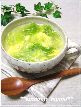 炒めたキャベツの♡中華スープ