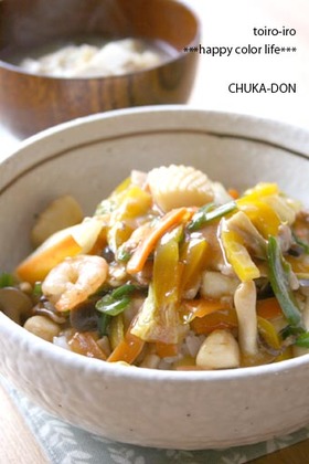 野菜タップリ♪合わせ調味料de中華丼〜!