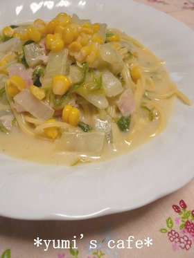 白菜たっぷりクリームスパゲティー♡