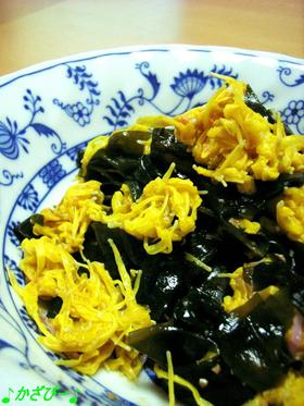 秋の味覚♪菊とワカメの味噌ポン酢和え