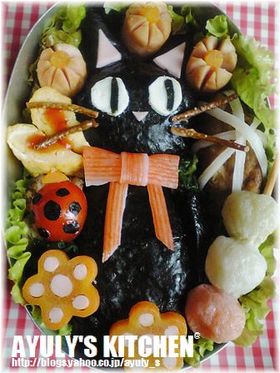 *黒猫ジジ弁当*キャラ弁*