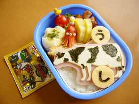牛さん☆お弁当（キャラ弁）