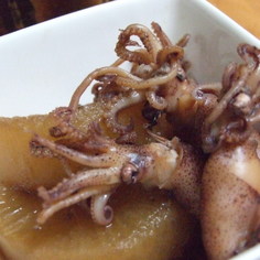豆イカで～大根とイカの煮物
