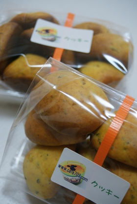 ノンオイル☆エコ☆かぼちゃクッキー