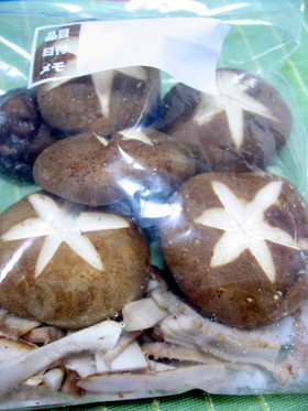 生椎茸も冷凍保存できます♪