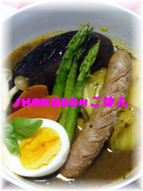 お家にあるもので★札幌発簡単スープカレー