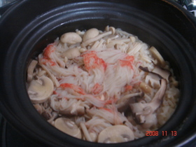 我が家の土鍋ご飯!きのことカニカマ編♪♪
