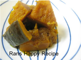 家族が幸せになるカボチャ煮☆