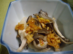 里芋とまいたけの豆板醤ソース