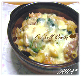 カロリーハーフなグラタン♡