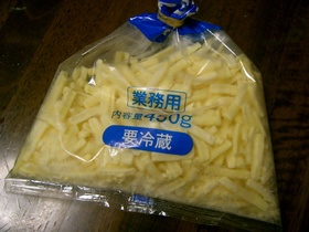 ピザ用チーズの保存 袋のまんま