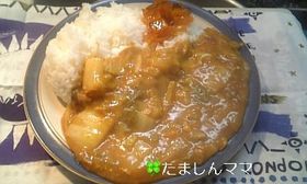 圧力鍋で簡単♫白菜丸ごとツナカレー