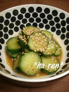 。。。ごまきゅうり。。。