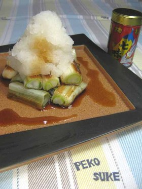 焼きねぎのおろしのせ♪