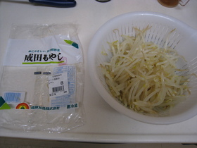 ずぼら主婦のもやしの茹で方
