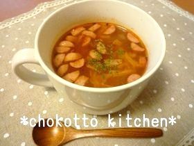 パスタソースでミネストローネ