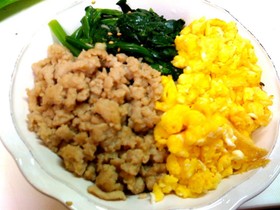 ヘルシー三色丼