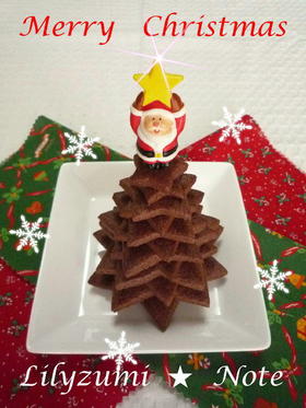 星型のさくさくクッキーツリー