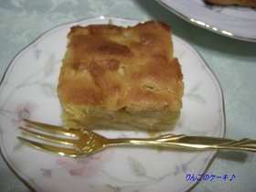 簡単で美味しいリンゴのケーキ♪