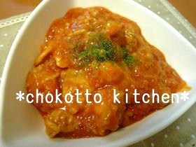 トマトホールdeチキン煮込みっ❤
