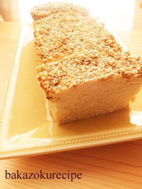 混ぜて焼くだけ★松風焼き
