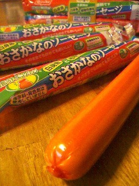 魚肉ソをつるんつるんと切る方法