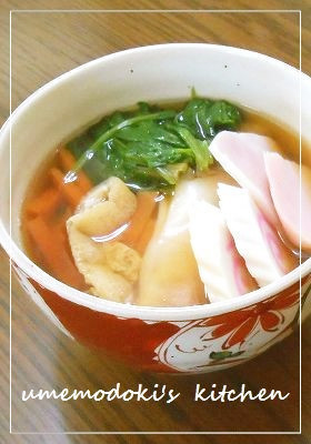 我が家のお雑煮
