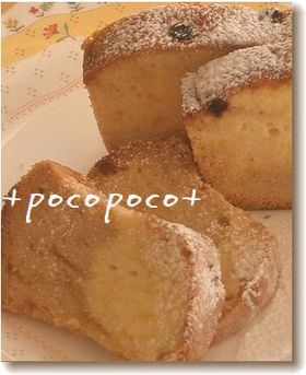 *簡単なのにきめ細かなパウンドケーキ*