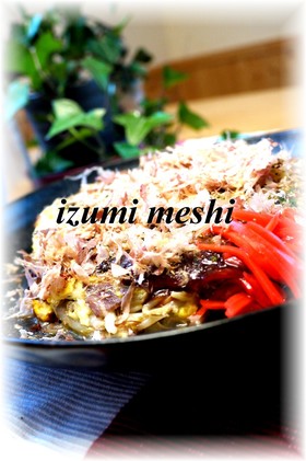 安くてうまい♡もやタマ♡お好み焼き風
