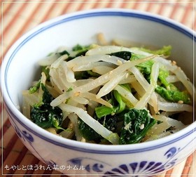 簡単おいしい。もやしとほうれん草のナムル