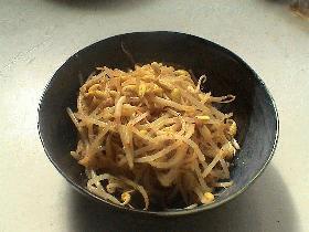 ナムル　　豆モヤシ