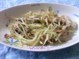 簡単！豚もやし炒め！